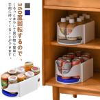 回転式収納ラック 冷蔵庫ケース ボックス 冷蔵庫収納 調味料 回転収納ケース 整頓 冷蔵庫トレー 家庭用 冷蔵庫 飲料収納 ケース 整理 トレー 収納