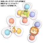 おもちゃ 男の子 6ヶ月 赤ちゃん 赤ちゃん 1歳 0歳 知育 ハンドスピナー 女の子 ライオン キノコ 恐竜 お風呂 水遊び 誕生日 クリスマス