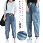 大きいサイズ ウエストゴム デニムパンツ ダメージ カジュアル ガウチョ 普段着 ワイドパンツ 個性的 ゆったり サルエルパンツ ポケット付き レディ