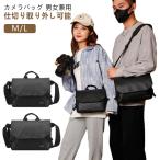 カメラバッグ ミラーレス デジカメ デジカメケース かわいい 女子 大容量 ショルダー カメラケース 撥水 一眼レフ カメラバッグ 撮影 ドローン お