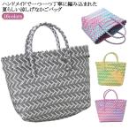 カゴバック レジャーバッグ かわいい トート ビニール カゴバッグ バスケット ストローバッグ レディース バッグ ハンドバッグ バッグ お花見 ビニ