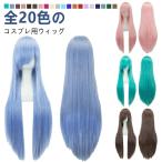  розовый костюмированная игра цвет парик Halloween аниме полный парик длинный лиловый цвет парик девушка парик парик чёрный . черный фиолетовый go