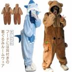 着ぐるみ 着る毛布 ルームウェア フード付き 着る毛布 オールインワン パジャマ フリース 長袖 ロンパース レディース つなぎ オーバーオール 防寒