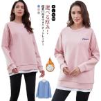  футболка tops тренировочный длинный рукав материнство одноцветный обратная сторона ворсистый есть / нет весна осень-зима кормление . имеется осень-зима Parker кормление одежда материнство одежда cut and sewn 