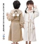 厚手 暖かい ふわふわ 吸水 もこもこ 着る毛布 【送料無料】バスローブ キッズ バスタオル ガウン ローブ 女の子 男の子 子供用 風呂上がり シャ