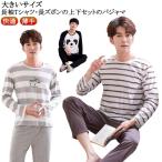  легкий верх и низ в комплекте мягкость салон одежда длинный рукав тонкий футболка простой лето выставить мужской весна лето осень ночное белье окантовка весна длинные брюки relax u