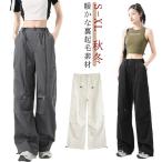 パラシュートパンツ 裏起毛 カーゴパンツ ウェストゴム あったかパンツ レディース ストレートパンツ カーゴパンツ ワークパンツ ロングパンツ ボトム