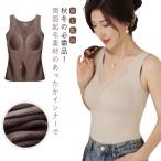ヒートテック あったかインナー カップ付き インナー ブラトップ タンクトップ 裏起毛 両面起毛 あったか 防寒 レディース カップ付き ストレッチ
