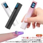  ногти свет авторучка type свет палочка свет UV/LED свет 8w заряжающийся USB лечение временный лечение гель ногти рука . добрый ногти свет LEDla
