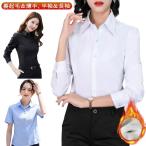 ショッピングレディ 夏 夏 薄手 秋 長袖シャツ 白シャツ ブラウス 裏起毛シャツ 春 冬 半袖シャツ シワになりにくい レディース シャツ ワイシャツ 裏起毛シャツ レディ