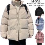 フルジップ アウター レディース ダウン風ジャケット 撥水 ボリューム 冬服 暖かい メンズ ハイネック 中綿コート 軽量 男女兼用 アウター 防寒着