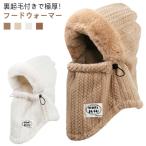  Kids защита горла "neck warmer" симпатичный маска для лица женский склеивание шляпа капот утеплитель шарф снуд супер толстый флис уголок данный . лыжи взрослый 
