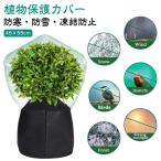  теплоизоляция защищающий от холода покрытие цветочный горшок покрытие цветочный горшок покрытие защищающий от холода aluminium теплоизоляция слой имеется гарантия . насекомое . предотвращение ... повторение использование возможность .. предотвращение покрытие крышка плантатора растения 