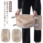 両面起毛 38cm メンズ 対策 もこもこ 膝ウォーマー レディース 長め 防寒 マジックテープ 56cm ゴルフ 睡眠 ウォーマー 膝ウォーマー ひ