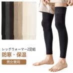  гетры носки черный температура . длина . мужской защищающий от холода меры утеплитель высшее . сон .. время Golf колени опора охлаждение теплоизоляция .... .sa Poe 