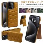 16 カード入れ iphone16proケース 14 iPhone ぷっくりレザー plus 背面 ケース プラス MagSafe対応 RFID iP