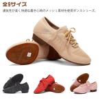  обувь уличный салон бальные танцы женский каблук боль . нет Dance обувь усталость нет все 9 размер женский обувь латиноамериканский Dance бальные танцы обувь 