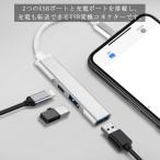iPhone iPad OTG функция подсветка USB изменение кабель Lighting камера адаптор USB конверсионный адаптор 3 in 1 данные вращение 