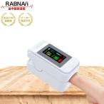 okisi измерительный прибор . средний кислород очень популярный okisi измерительный прибор кислород концентрация подарок кислород степень насыщенности измерительный прибор японский язык body style управление × кислород измерение = здоровье управление цель 