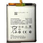 Galaxy A53 5G, A33 5G аккумулятор для сменный аккумулятор EB-BA536ABY/EB-BA336ABY