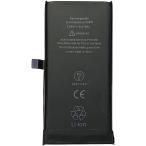 ショッピングiphone12 mini 【不明 表示なし】iPhone 12mini 用互換バッテリー