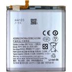 Galaxy S22 для сменный аккумулятор EB-BS901ABY