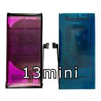 [ неизвестен отображать нет ]iPhone 13 mini для сменный аккумулятор 