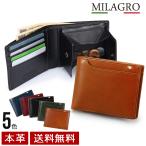 MILAGRO ミラグロ 21ポケット二つ折り財布 小銭入れつき メンズ レディース 財布 革 本革 イタリアンレザー タンポナート レザー 新紙幣対応 cas2108