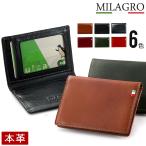MILAGRO ミラグロ パス＆カードケース メンズ レディース 定期入れ パスケース 革 本革 イタリアンレザー タンポナート レザー cas524