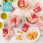 ショッピングホワイトデー お返し お菓子 お菓子 お礼 ありがと おかき 約 100個 猫 ネコ 感謝 ありがとう 個包装 三州製菓 お返し 退職 異動 転勤 謝恩会 プチギフト ホワイトデー