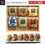 ショッピングお歳暮 ギフト お菓子 パスタスナック ギフト 定番 6袋セット 詰め合わせ おやつ スナック 三州製菓 手土産 お歳暮