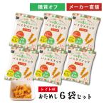 お菓子 低糖質 糖質オフ パスタスナ