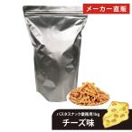 お菓子 業務用 パスタスナック チー