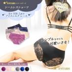 シームレスショーツ『アイスシルク レース』目立ちにくくずれにくい 花柄シースルーパンツ 3S-UP007