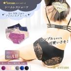 シームレスショーツ『アイスシルク レース』3枚セット 目立ちにくくずれにくい 花柄シースルーパンツ 3S-UP007-S3