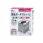 サンコー 簡易ポータブルトイレ R-56　備蓄 防災 介護 キャンプ　組み立て簡単 折りたたみ