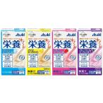 アサヒグループ食品 バランス献立PLUS　栄養プラス　4種アソートセット / 125mL×（4種×各6本） 24個入