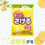 味覚糖 すっぱいさけるグミ サワーレモン味 [1箱 10個入]