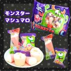 【期間限定】やおきん モンスターマシュマロ [1袋 200g入]