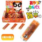 ヤガイ おやつカルパス旨辛味 [1箱 30個入]