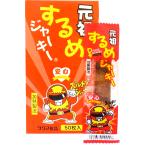 ●30円 タクマ 元祖スルメジャーキー [1箱 50個入]