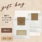  упаковка пакет окно есть No этикетка number кольцо подарок сумка бумажный пакет комплект подарок упаковка маленький подарок небольшое количество .SW1908 белый (10 комплект )