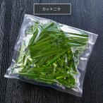 "【うまいもん便】 光来 海老ニラ饅頭(20個)"