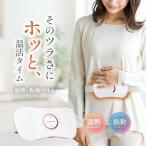 ショッピングカイロ 温熱・振動ベルト Luna Bloom カイロ 充電式 繰り返し 使える お腹 暖かい 温活 冷え ウォーマー フェムケア