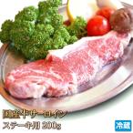 牛肉 サーロイン ステーキ 200g 国産