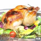  жареная курица круг курица 1 перо примерно 1kg собственный производства соевый соус dare курятина оригинал Рождество party tina- ваш заказ подарок подарок на Bon Festival подарок по случаю конца года .. рефрижератор 