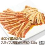 豚肉 ホエイ（ホエー�