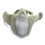 WST WS внизу уровень лицо защита TAN