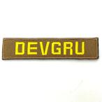  patch 0004 DEVGRU вышивка 3×14