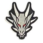  patch 319 Dragon
